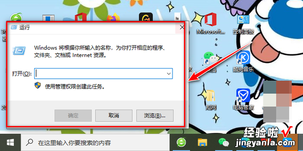 windows自动关机命令，windows自动关机命令行