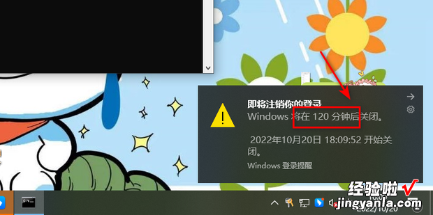 windows自动关机命令，windows自动关机命令行