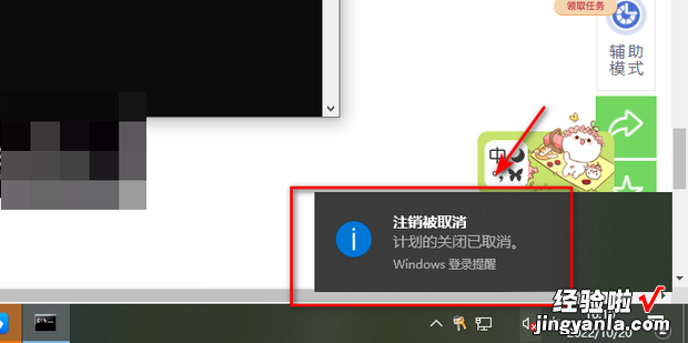 windows自动关机命令，windows自动关机命令行