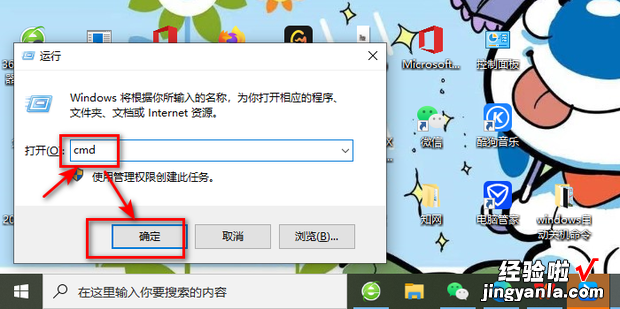 windows自动关机命令，windows自动关机命令行