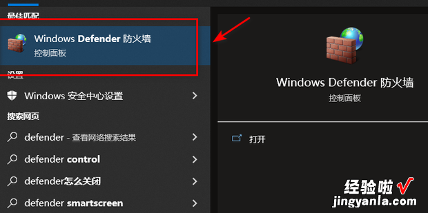 win11如何彻底关闭防火墙，win11如何彻底关闭防火墙和杀毒软件