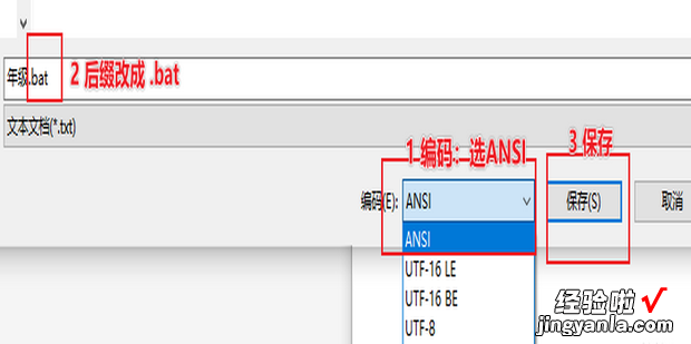 批量新建文件夹并命名，批量新建文件夹并命名bat