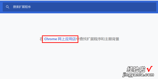 谷歌浏览器翻译失败解决办法，谷歌浏览器怎么进行网页翻译