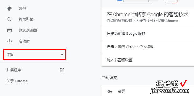 谷歌浏览器突然不能翻译了怎么解决，谷歌浏览器怎么进行网页翻译