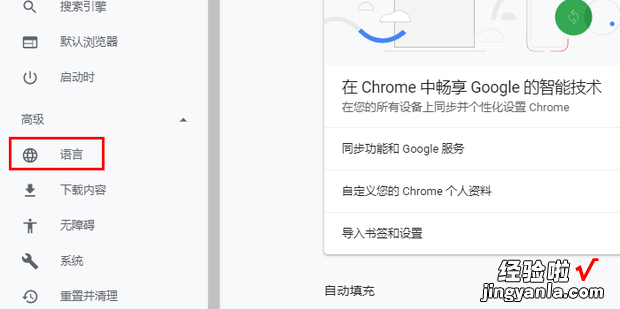 谷歌浏览器突然不能翻译了怎么解决，谷歌浏览器怎么进行网页翻译