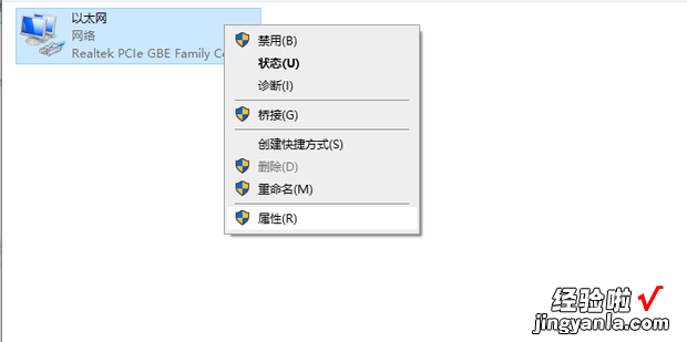 电脑必知:[2]如何更改电脑的物理地址