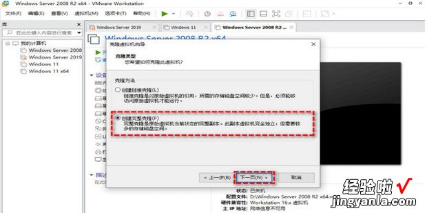 如何备份VMware虚拟机，备份vmware虚拟机显示不能产生VMHOST