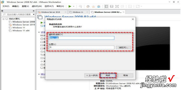 如何备份VMware虚拟机，备份vmware虚拟机显示不能产生VMHOST