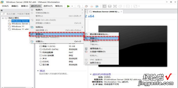 如何备份VMware虚拟机，备份vmware虚拟机显示不能产生VMHOST