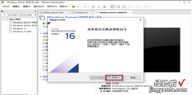 如何备份VMware虚拟机，备份vmware虚拟机显示不能产生VMHOST