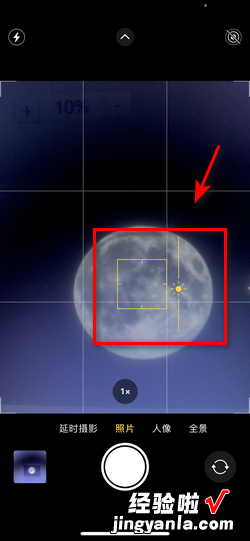 怎么用苹果手机拍月亮，怎么用苹果手机拍月亮更清晰