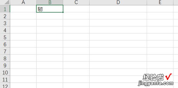 Excel如何快速填充随机文字，Excel如何快速填充