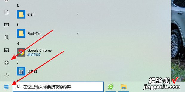 win10通过ip添加网络打印机，win10通过ip地址连接共享打印机