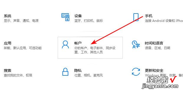 win10密码忘记怎么清除密码，win10密码忘记怎么清除密码没有u盘