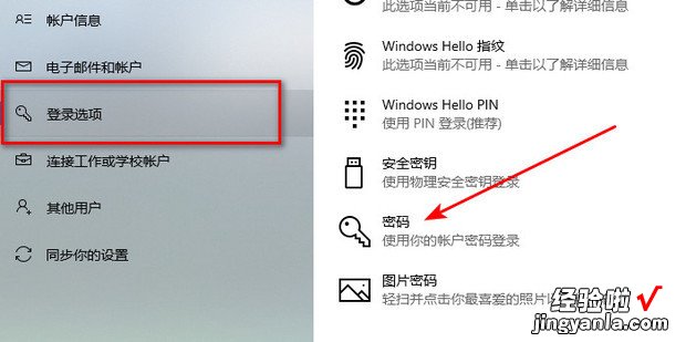 win10密码忘记怎么清除密码，win10密码忘记怎么清除密码没有u盘