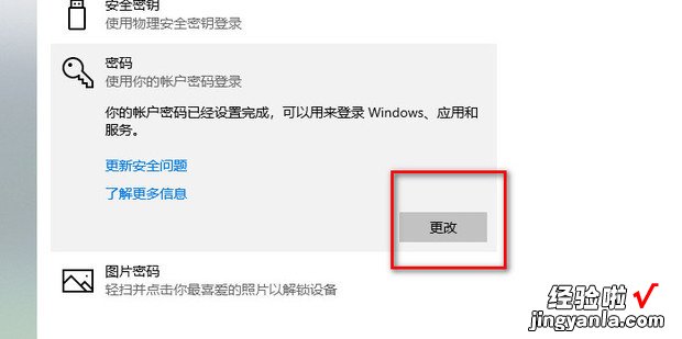 win10密码忘记怎么清除密码，win10密码忘记怎么清除密码没有u盘