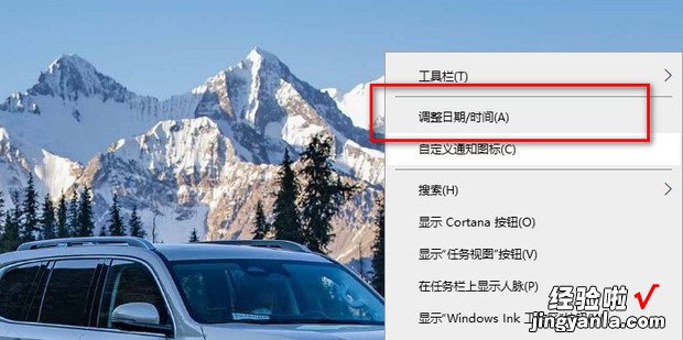 怎么样让win11系统时间日期显示出来星期几