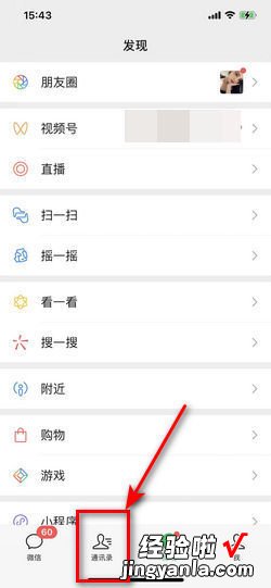 微信分割线怎么打出来，微信分割线怎么打出来符号