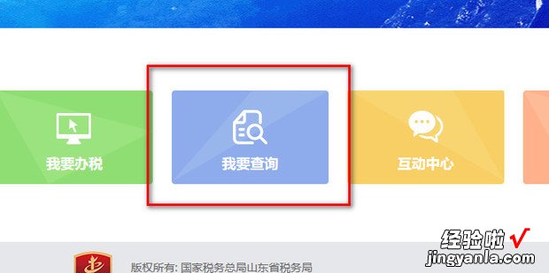 怎么查询企业纳税信用级别，怎么查询企业纳税记录