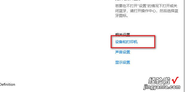 打印机无法打印显示内存已满如何处理，打印机无法打印怎么处理