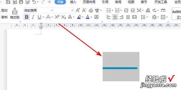 长破折号不间断怎么打，长破折号不间断怎么打手机