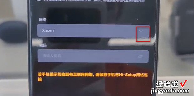 小米打印机如何连接wifi，小米打印机怎么连接wifi密码