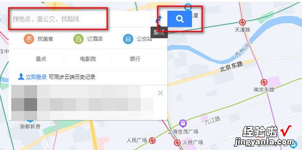 导航如何查看实时路况百度地图如何查看路况