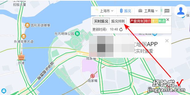 导航如何查看实时路况百度地图如何查看路况