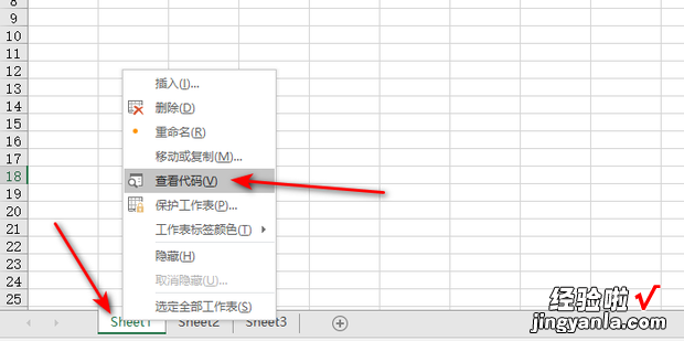 多个excel文件合并成一个excel的多个sheet表