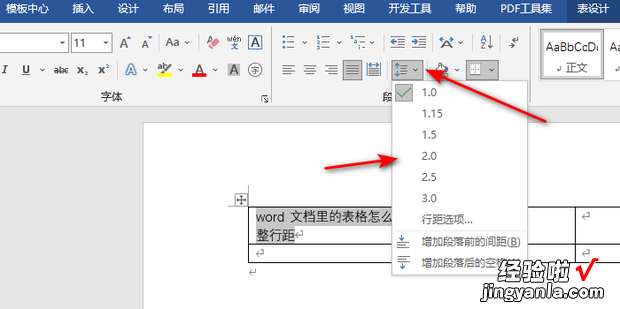 word文档里的表格怎么调整行距，word文档里的表格怎么调整行距不顶格