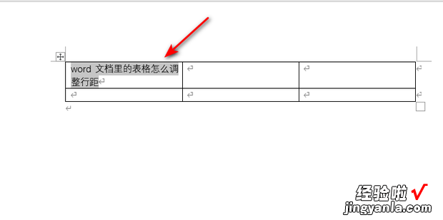 word文档里的表格怎么调整行距，word文档里的表格怎么调整行距不顶格