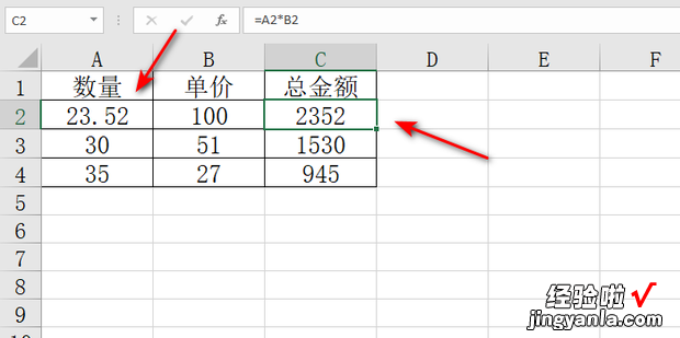 怎样在Excel中设置变量，Excel怎么设置变量