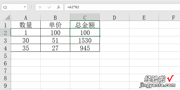 怎样在Excel中设置变量，Excel怎么设置变量