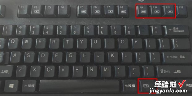 键盘音量键点击没反应，键盘音量键点击没反应华为