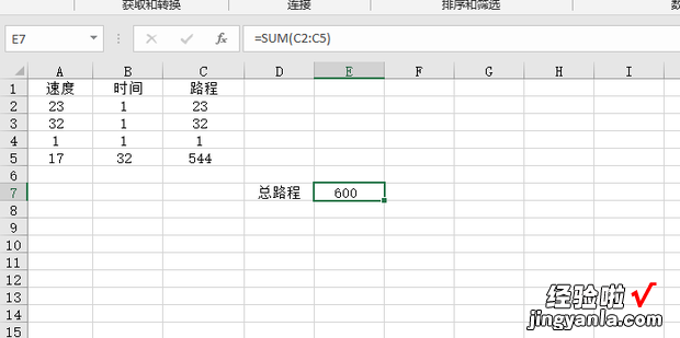 Excel中的规划求解怎么用，用EXCEL规划求解利润最大