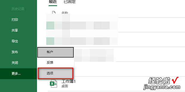 Excel中的规划求解怎么用，用EXCEL规划求解利润最大