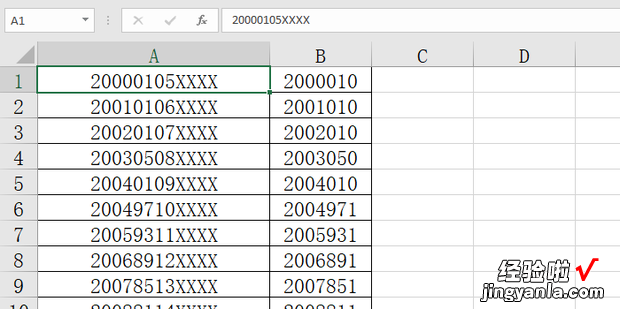 EXCEL中如何显示公式或计算结果变为公式