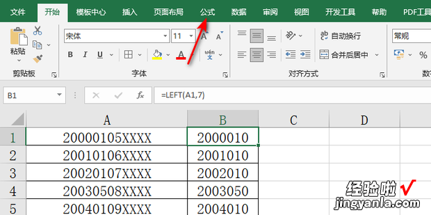 EXCEL中如何显示公式或计算结果变为公式