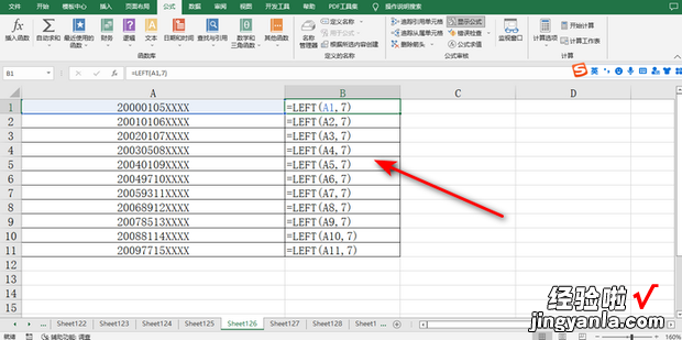 EXCEL中如何显示公式或计算结果变为公式