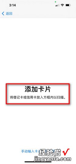 苹果手机nfc功能在哪里添加门禁卡，苹果13门禁卡nfc怎么添加