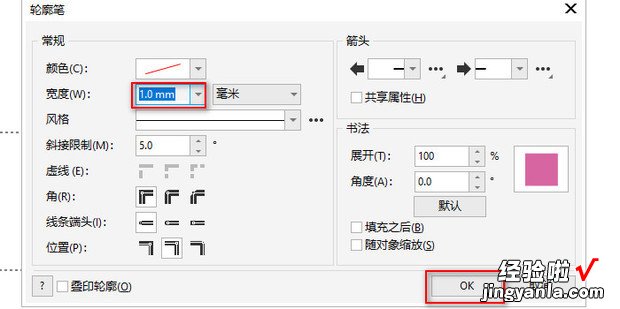 cdr字体怎么描边外轮廓，cdr字体怎么描边外轮廓连在一起