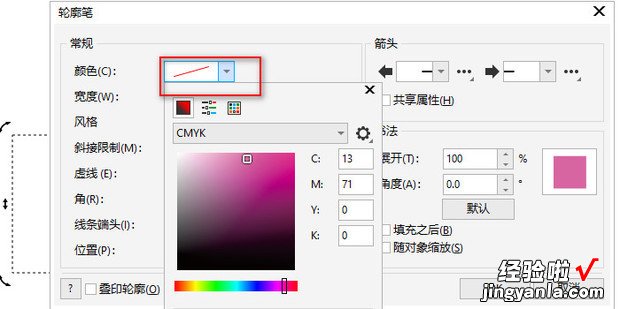 cdr字体怎么描边外轮廓，cdr字体怎么描边外轮廓连在一起