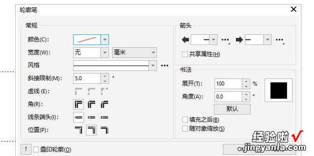 cdr字体怎么描边外轮廓，cdr字体怎么描边外轮廓连在一起