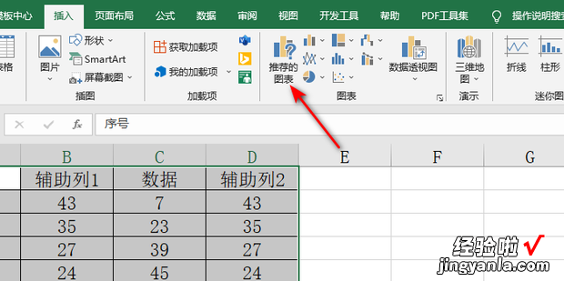怎样使用Excel绘制组合图，excel绘制组合图表
