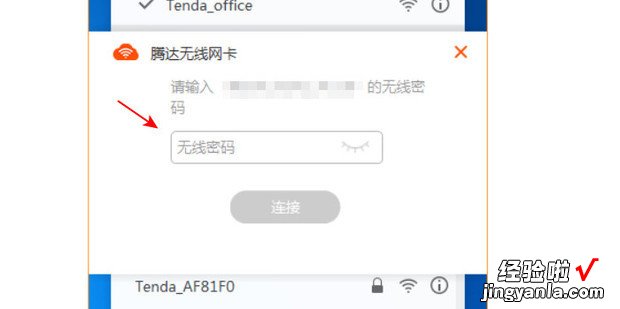 Tenda 腾达无线网卡驱动安装方法，无线网卡无驱动怎么安装方法