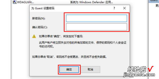 怎么给共享电脑设置密码，共享打印机电脑设置密码后不能打印