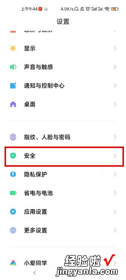 SIM卡锁定设置和解锁的操作方法~，sim卡已锁定怎么解锁