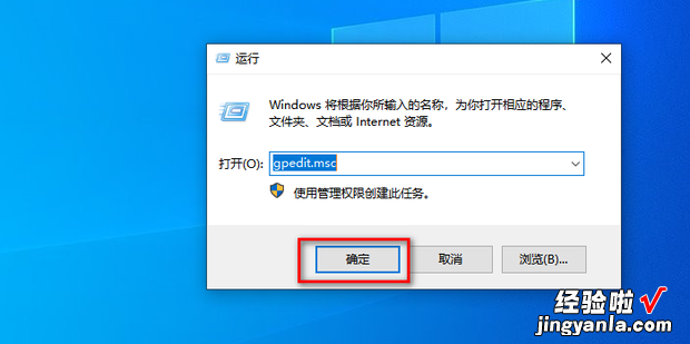 电脑总是自己安装一些软件怎么办，电脑总是自己安装一些软件怎么办win10