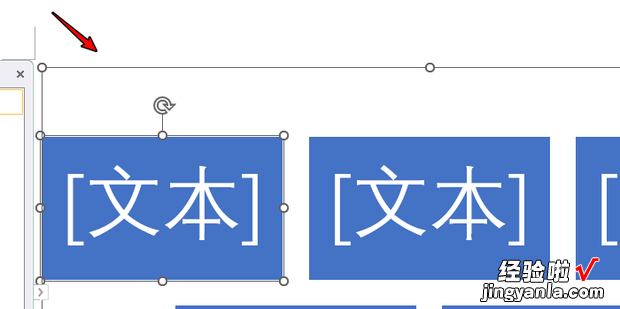 smartart工具设计在哪里，smartart工具设计在哪里word