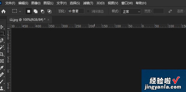 ps选择时提示任何像素都不大于50%选择怎么办